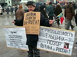 Рейтинг Путина неуклонно падает из-за протестов - теперь лишь 42% Рейтинг Путина неуклонно падает из-за протестов - теперь лишь 42%