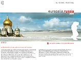 Всемирно известный фестиваль "Европалия" будет посвящен российскому искусству Всемирно известный фестиваль "Европалия" будет посвящен российскому искусству