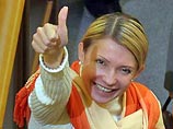 Программа правительства (кабинета министров) Юлии Тимошенко носит название "Навстречу людям" и состоит из разделов: Вера, Справедливость, Жизнь, Гармония, Безопасность и Мир