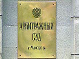 Суд отказался признать незаконным взыскание с ЮКОСа 2,7 млрд рублей штрафов за 2001 год Суд отказался признать незаконным взыскание с ЮКОСа 2,7 млрд рублей штрафов за 2001 год