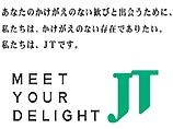 Налоговики обязали Japan Tobacco доплатить России 79 млн долларов Налоговики обязали Japan Tobacco доплатить России 79 млн долларов
