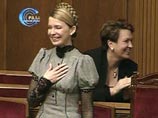 Утвержденная сегодня на пост премьер-министра Украины Юлия Тимошенко набрала рекордное количество голосов депутатов Утвержденная сегодня на пост премьер-министра Украины Юлия Тимошенко набрала рекордное количество голосов депутатов