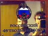 Финансовая деятельность РФС заинтересовала МВД РФ время публикации: 13:29 последнее обновление: 13:29 В пятницу в офисе Российского футбольного союза (РФС) была проведена выемка документов - сотрудников департамента экономическ Финансовая деятельность РФС заинтересовала МВД РФ время публикации: 13:29 последнее обновление: 13:29 В пятницу в офисе Российского футбольного союза (РФС) была проведена выемка документов - сотрудников департамента экономическ