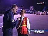 Минобороны вывозит из Индонезии персонал российского военно-полевого госпиталя Минобороны вывозит из Индонезии персонал российского военно-полевого госпиталя