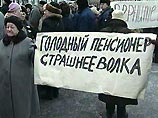 Санкционированный митинг против монетизации льгот прошел также в Москве у Киевского вокзала, сообщили в столичном ГУВД