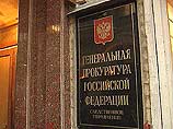 Генпрокуратура России возбудила уголовное дело в отношении российского дипломата Андрея Князева, совершившего ДТП в Оттаве