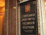 Генпрокуратура России возбудила уголовное дело в отношении российского дипломата Андрея Князева, совершившего ДТП в Оттаве Генпрокуратура России возбудила уголовное дело в отношении российского дипломата Андрея Князева, совершившего ДТП в Оттаве