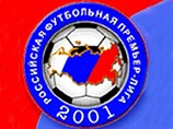 У РФС пока нет списка кандидатов на президентский пост У РФС пока нет списка кандидатов на президентский пост