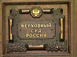 Кассационная коллегия Верховного суда отказалась отменить итоги выборов в Госдуму Кассационная коллегия Верховного суда отказалась отменить итоги выборов в Госдуму
