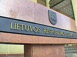 Главы МИД и департамента госбезопасности Литвы признали, что были резервистами КГБ СССР