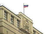 Госдума решит вопрос об отставке правительства 9 февраля Госдума решит вопрос об отставке правительства 9 февраля
