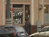 Замоскворецкий суд Москвы продлил до 14 апреля срок содержания под стражей еще пятерым из 39 активистов Национал-большевистской партии, участвовавшим в "акции протеста" в справочной администрации президента РФ Замоскворецкий суд Москвы продлил до 14 апреля срок содержания под стражей еще пятерым из 39 активистов Национал-большевистской партии, участвовавшим в "акции протеста" в справочной администрации президента РФ