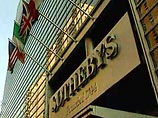 Sotheby's перед торгами устроил выставку предметов, принадлежавших Кеннеди Sotheby's перед торгами устроил выставку предметов, принадлежавших Кеннеди