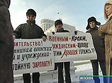 Сотрудники Минобороны проводят забастовки, требуя достойной зарплаты Сотрудники Минобороны проводят забастовки, требуя достойной зарплаты