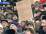 Кремль накажет коммунистов и "Родину" за попытку добиться вотума недоверия правительству Кремль накажет коммунистов и "Родину" за попытку добиться вотума недоверия правительству