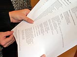 Самой распространенной фамилией в Эстонии оказалась Иванов Самой распространенной фамилией в Эстонии оказалась Иванов