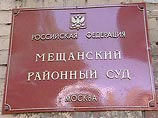 Эксперт защиты Ходорковского заявил в суде, что инвестиционная деятельность банка МЕНАТЕП велась по закону Эксперт защиты Ходорковского заявил в суде, что инвестиционная деятельность банка МЕНАТЕП велась по закону