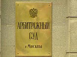 Суд отказался отозвать предупреждение, вынесенное телеканалу Ren-TV Суд отказался отозвать предупреждение, вынесенное телеканалу Ren-TV