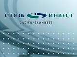 Государство предъявило налоговые претензии "Связьинвесту" Государство предъявило налоговые претензии "Связьинвесту"
