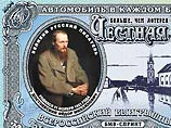 "Требование, выдвинутое адвокатом, прежде всего, снять портрет Достоевского, так как это кощунство - не только для меня, для многих людей - еще раз напомнить о его страсти, которую он изживал половину своей жизни", - заявил Достоевский "Требование, выдвинутое адвокатом, прежде всего, снять портрет Достоевского, так как это кощунство - не только для меня, для многих людей - еще раз напомнить о его страсти, которую он изживал половину своей жизни", - заявил Достоевский