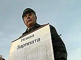 Здание Минобороны в Москве пикетируют гражданские служащие Вооруженных сил Здание Минобороны в Москве пикетируют гражданские служащие Вооруженных сил