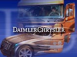 Прибыль DaimlerChrysler упала в полтора раза из-за плохих продаж Mercedes