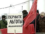 12 февраля в 40 регионах России пройдут митинги против отмены льгот и роста тарифов ЖКХ 12 февраля в 40 регионах России пройдут митинги против отмены льгот и роста тарифов ЖКХ
