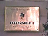 "Роснефть" одолжила 3,3 млрд долларов у неизвестной фирмы "Трейд-Экспресс" "Роснефть" одолжила 3,3 млрд долларов у неизвестной фирмы "Трейд-Экспресс"