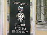 В Москве 13 военнослужащих самовольно покинули воинскую часть В Москве 13 военнослужащих самовольно покинули воинскую часть