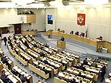 Госдума отклонила инициативу фракции "Родина", вставшей на защиту осужденных национал-большевиков Госдума отклонила инициативу фракции "Родина", вставшей на защиту осужденных национал-большевиков