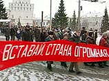 Спор вокруг закона о монетизации льгот выведет в субботу на улицы многих городов России как противников, так и сторонников проводимых в стране социальных реформ Спор вокруг закона о монетизации льгот выведет в субботу на улицы многих городов России как противников, так и сторонников проводимых в стране социальных реформ