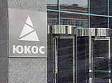 ЮКОС подал иск против "Газпрома" и "Роснефти" на $20 млрд ЮКОС подал иск против "Газпрома" и "Роснефти" на $20 млрд