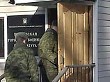 Задержаны военнослужащие, вынудившие бежать из части в Москве 13 новобранцев Задержаны военнослужащие, вынудившие бежать из части в Москве 13 новобранцев