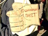 На данный момент уже завершились митинги в Дальневосточном, Сибирском и Уральском федеральных округах. Все они прошли без происшествий На данный момент уже завершились митинги в Дальневосточном, Сибирском и Уральском федеральных округах. Все они прошли без происшествий