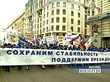 Самая многочисленная акция, которая собрала до 40 тыс. человек, проходит на Тверской улице.