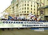 Самая многочисленная акция, которая собрала до 40 тыс. человек, проходит на Тверской улице. Самая многочисленная акция, которая собрала до 40 тыс. человек, проходит на Тверской улице.