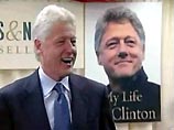 Экс-президент США Билл Клинтон получил престижную премию "Грэмми" за озвучивание собственной автобиографии "Моя жизнь"