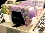 Во Франции истекает срок обмена монет франка на евро, в отделения ЦБ стоят очереди из священников Во Франции истекает срок обмена монет франка на евро, в отделения ЦБ стоят очереди из священников
