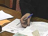 Выборы главного главы региона намечены на 22 апреля Выборы главного главы региона намечены на 22 апреля