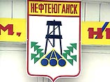 В отношении мэра Нефтеюганска Виктора Ткачева возбуждено уголовное дело