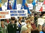 Протесты, организованные 12 февраля в столице, в московской мэрии назвали показухой и утверждают, что они были организованы российской властью
