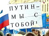 Le Monde: Российская власть вербует людей для демонстраций в свою поддержку