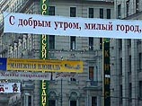 Новые русские скупают дома старой советской гвардии Новые русские скупают дома старой советской гвардии