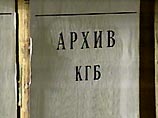 В Литве опубликован список бывших резервистов КГБ