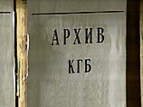 В Литве опубликован список бывших резервистов КГБ В Литве опубликован список бывших резервистов КГБ