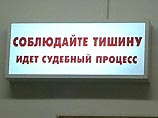 Житель Петербурга получил год колонии строгого режима за оскорбление судьи Житель Петербурга получил год колонии строгого режима за оскорбление судьи