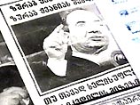 Министр ответила, что в Тбилиси хотят быть на сто процентов уверены, что смерть Зураба Жвания действительно была результатом несчастного случая Министр ответила, что в Тбилиси хотят быть на сто процентов уверены, что смерть Зураба Жвания действительно была результатом несчастного случая
