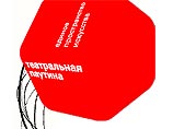 Cпектакли российских театров можно будет смотреть в интернете
Cпектакли российских театров можно будет смотреть в интернете