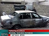Серия терактов в Багдаде - погибли 11 человек Серия терактов в Багдаде - погибли 11 человек