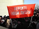 В Казани пенсионеры вышли на пикет против роста цен на жилье В Казани пенсионеры вышли на пикет против роста цен на жилье